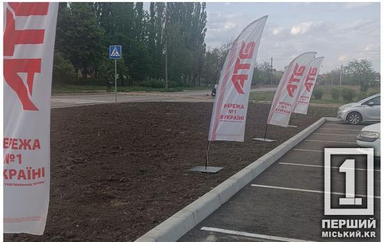 Не нав’язуйтесь та не захаращуйте міське середовище: у Кривому Розі продовжують наводити лад з рекламою