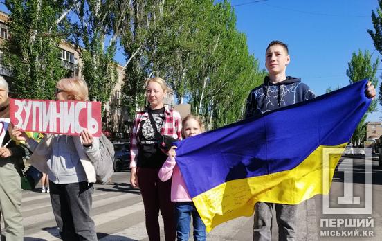 Зупинись, вшануй Героїв та цивільних: Кривий Ріг провів хвилину мовчання