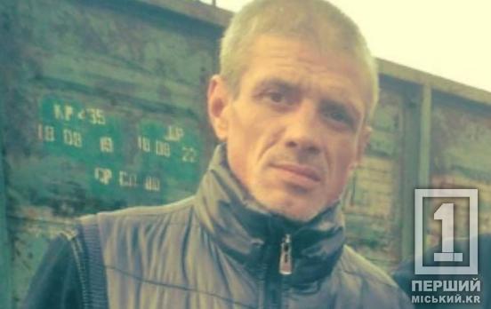 На обличчі шрам, а на шиї - тату: з криворізької лікарні зник Андрій Підковирін