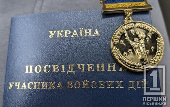 Посади для героїв: роботодавців можуть зобов'язати брати в штат ветеранів