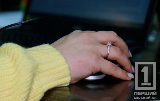 Цифрове «перезавантаження»: в Україні планують ліквідувати ЄДРПОУ