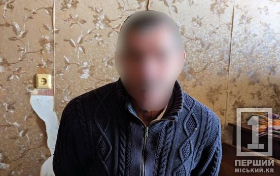 Забив до смерті: криворіжець зізнався патрульним у вбивстві дружини