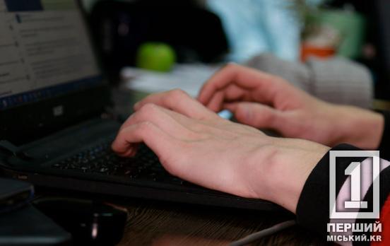 Забезпечуватимуть чесність і відсутність дискримінації: Україні почнуть контролювати оголошення про вакансії