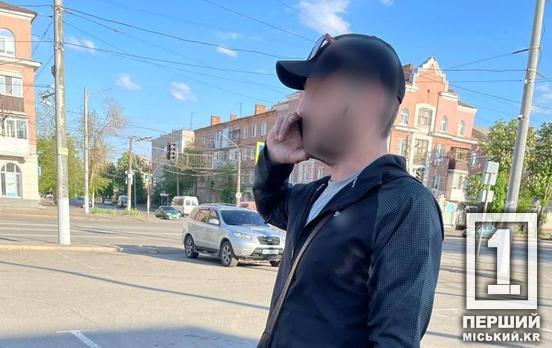 Не витримав 10 діб ізоляції – отримає більше покарання: у Кривому Розі поліція затримала 42-річного чоловіка