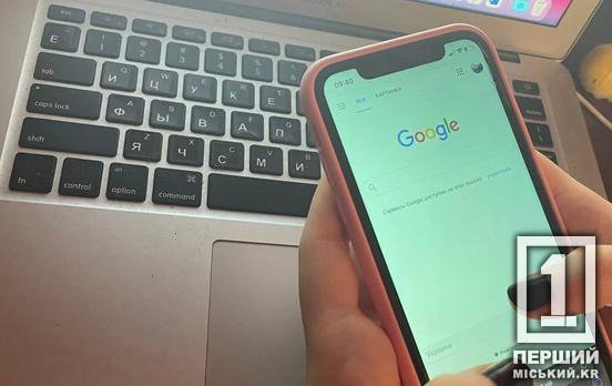 Фейкові платіжки за коммуналку: Кіберполіція попередила про нову шахрайську схему