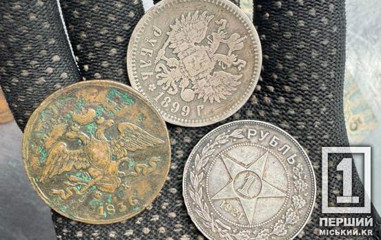 Колекція могла б зацікавити істориків та нумізматів: мешканка Кривого Рогу намагалася вивезти закордон старовинні монети й купюри