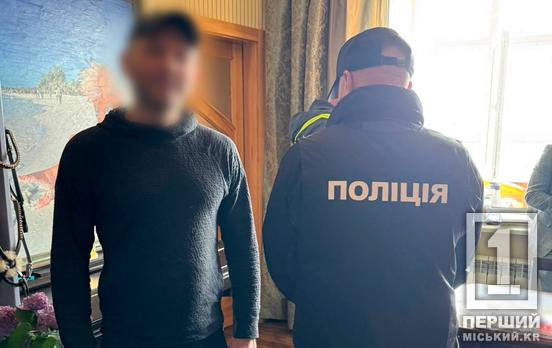 Віджали житло у Кривому Розі, Дніпрі та Харкові: в’язниця очікує на шахраїв, які проводили незаконні операції з нерухомістю померлих