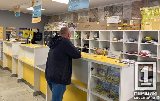 Повернення посилок назад: «Укрпошта» запускає новий сервіс із двома тарифами