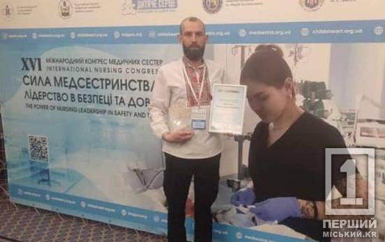 Криворіжець Олександр Ормонов став найкращоим медбратом України