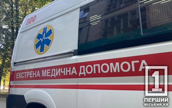 На Криворіжжі у родині проявилися ускладнення через гострі кишкові інфекції