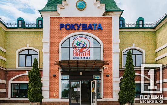 Селфі у вишиванці = 1990 «обіймашок»: «Укрзалізниця» підготувала пасажирам вітання