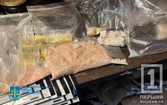 У Кривому Розі ліквідували ОЗГ, що заробляла понад 12 млн грн на наркотиках