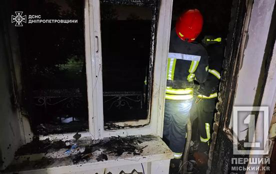 Ця ніч могла стати для них останньою: ДСНСники Дніпропетровщини врятували 11 осіб