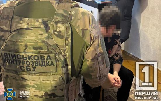 До 12 років в’язниці за шпигування за ЗСУ на Дніпропетровщині та Харківщині: СБУ затримала 17-річного агента росіян