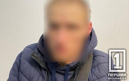 Його мішенню була вартісна техніка: у Кривому Розі затримали рецидивіста, який через вікно увірвався до квартири та магазину