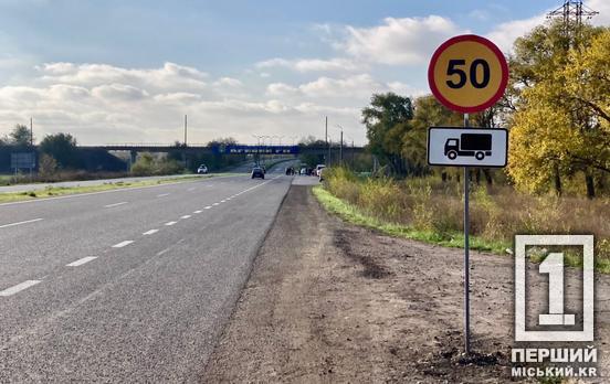 Запрацював «єІнспектор»: в Україні змінюються правила дорожніх перевірок комерційного транспорту