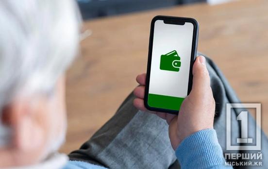 В Україні розширили можливості отримання пенсій