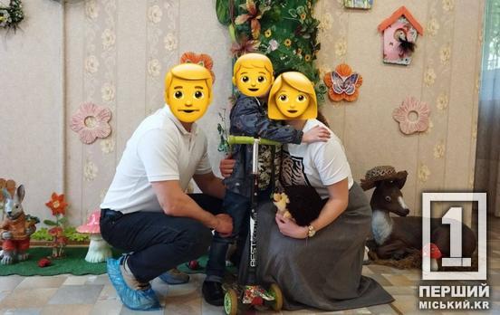Жодна дитина не має знати важкої долі: у Кривому Розі хлопчика влаштували до нової родини