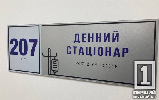 На Днепропетровщине стало больше жалоб на кишечные инфекции