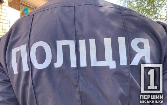 Цькування карається законом: в Україні у 1,5 рази більше стали фіксувати скарги на булінг