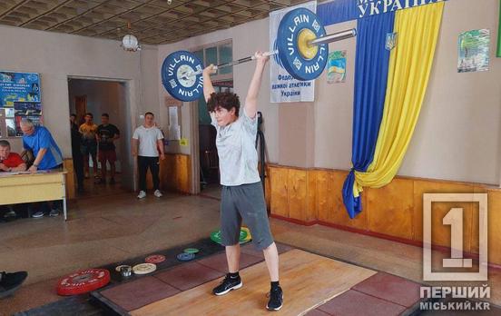 У Кривому Розі визначили кращих важкоатлетів: турнір зібрав юних спортсменів з трьох міст