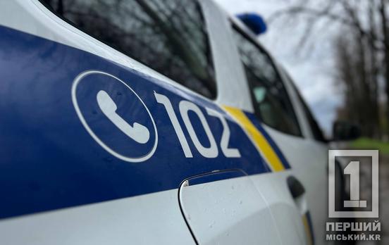 Цькування на камеру: на Дніпропетровщині можуть ув'язнити підлітків, які знущалися над хлопчиком