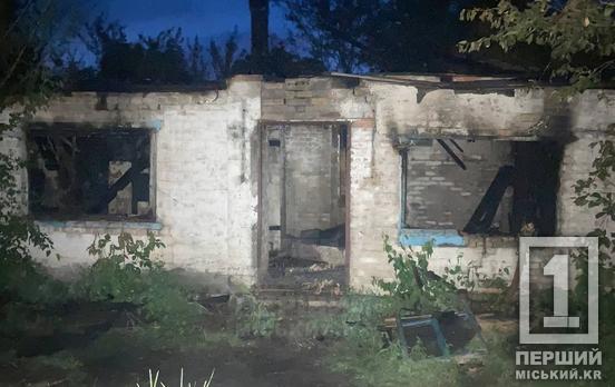 Тепер це коробка з обвугленими стінами: у Довгинцівському районі Кривого Рогу палав приватний будинок