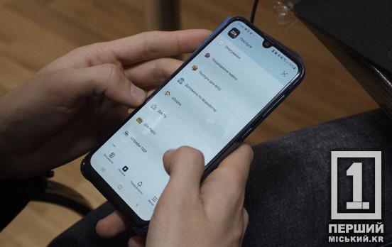 Персоналізовані фінансові можливості для бізнесу: «Дія» запускає нову функцію