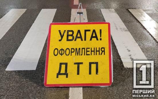 Потерпілий не вижив через важкі травми: у Кривому Розі судили водія Daewoo через збиття пішохода