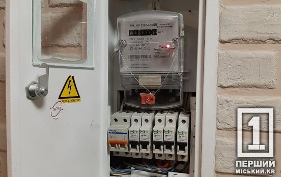 Як не постраждати від «липових» перевірок лічильників: на Дніпропетровщині шахраї маскуються під ДТЕК