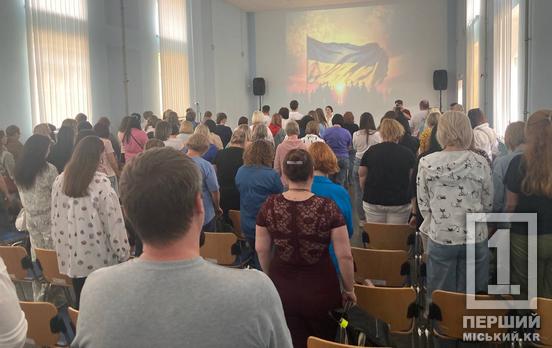 Жизненные препятствия – не барьер для качественных знаний детей: в Кривом Роге провели встречу «Преодоление образовательных потерь: итоги весенней волны 2025»