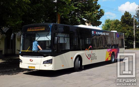 У криворожской маршрутки №8 может появиться новая остановка: детали