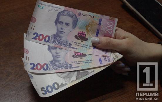 Разова грошова допомога до Дня Незалежності 2025: хто має право на виплату та як її отримати