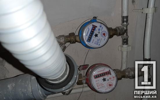 Подбайте про стабільність : «Кривбасводоканал» просить споживачів вчасно оплачувати послуги