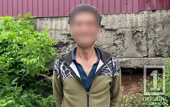 Не забувайте зачиняти вікна: у Кривому Розі затримали надто «допитливого» чоловіка