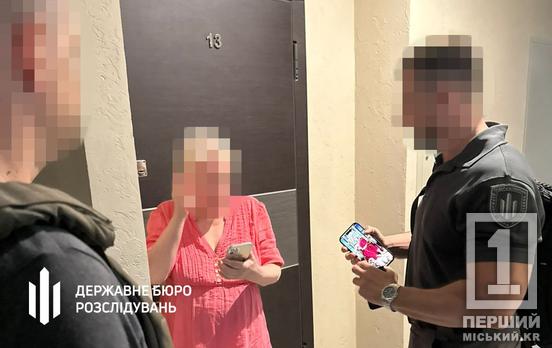 «Я в цьому страшному місці пробула 2 години»: ДБР викрило депутатку ДОР на фейковій службі в ЗСУ