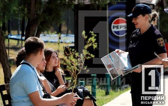 Алкоголь, кар'єри, діти без нагляду: криворіжців попередили про небезпеку відпочинку на воді