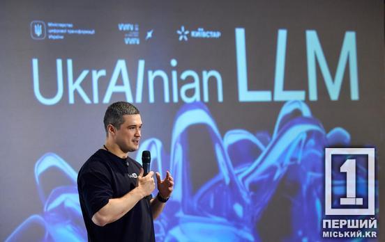 Украина будет иметь свой официальный аналог ChatGPT: что даст этот проект