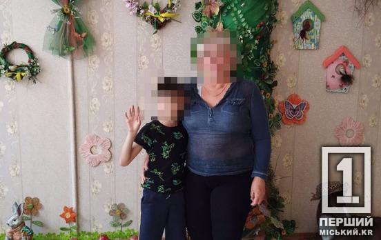 Щастя має знати кожна дитина: у Кривому Розі хлопчика передали на виховання бабусі