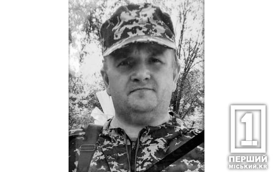 Загинув у свій день народження: Кривий Ріг провів в останню путь Героя Романа Савченка