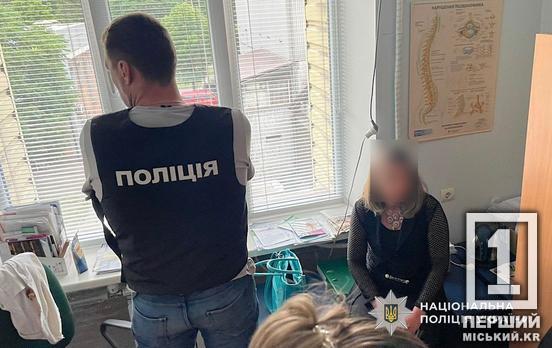 Корупція не припиняється: на Дніпропетровщині лікар «просила» кругленьку суму «зелених» у пацієнта