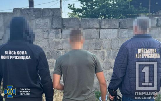 Зняв наслідки прильоту та шпигував за оборонцями на Дніпропетровщині та Полтавщині: СБУ затримала юного поплічника окупантів