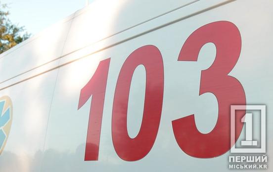 Опівнічна трагедія: у Кривому Розі жінка випала з вікна багатоповерхівки