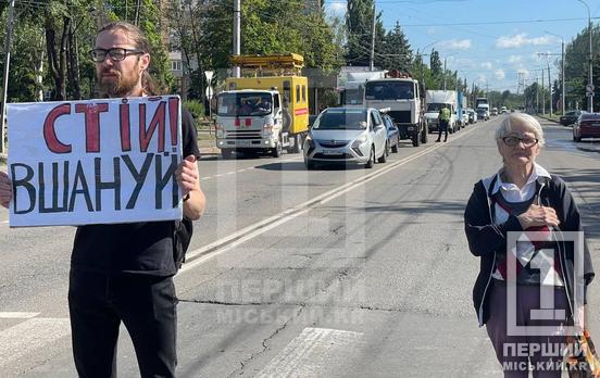 Скорбная тишина по тем, кого убила россия: в Кривом Роге почтили память жертв трагедии в Днепре