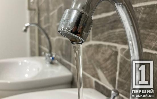 Жители Терновского и Покровского районов, внимание: «Кривбассводоканал» предупредил о снижении давления воды