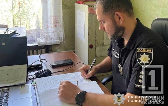 Організував наркотрафік у одному з районів: у Кривому Розі затримали «баригу» з психотропами