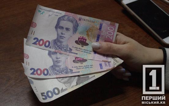 ПФУ від початку липня опікуватиметься низкою видів соціальних допомог