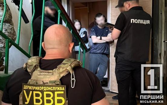 Помогали уехать мужчинам, которые не пошли служить, и СЗЧшникам: жители Днепропетровщины организовали сделку по пересечению границы