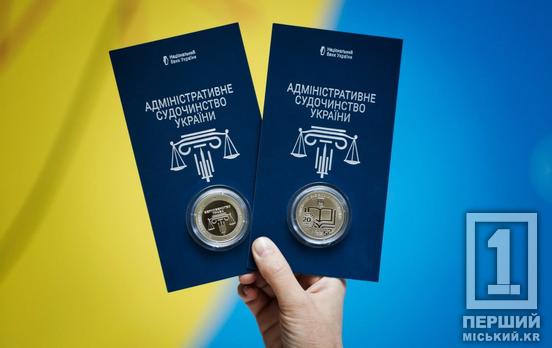 В Украине показали новую памятную монету в 5 грн: как она выглядит