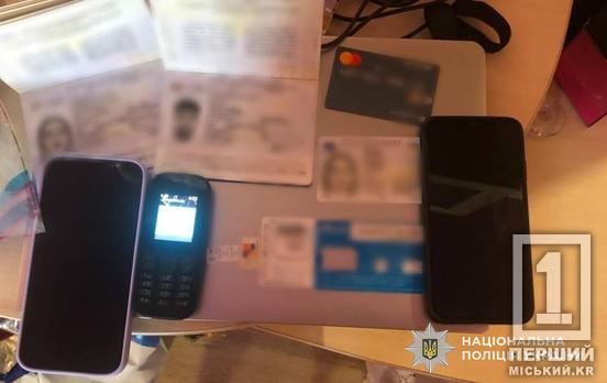 Наживалися на чужому горі: на Дніпропетровщині під суд підуть двоє шахраїв, які виманювали кошти у рідних зниклих воїнів